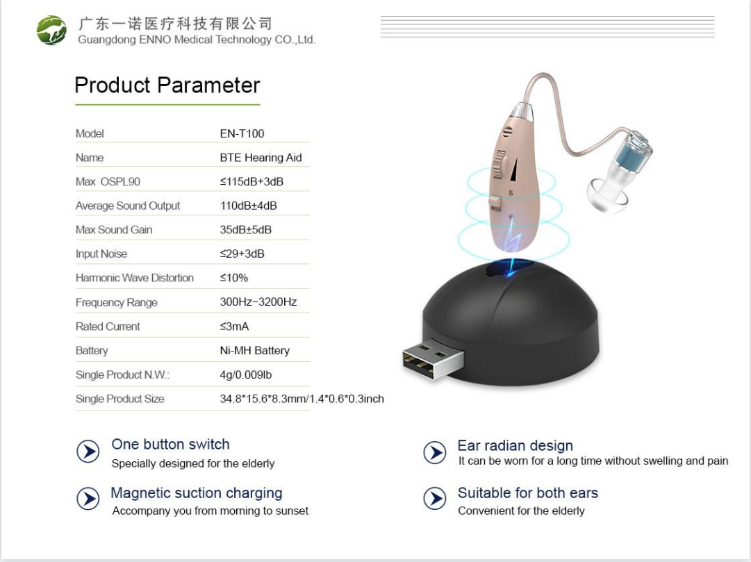 EN-T100 hearing aid|ennohearingaid