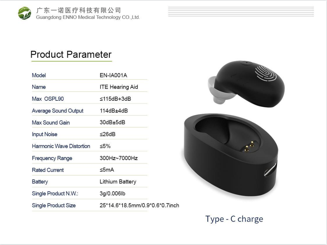 EN-IA001A hearing aid|ennohearingaid